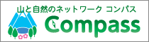 コンパス